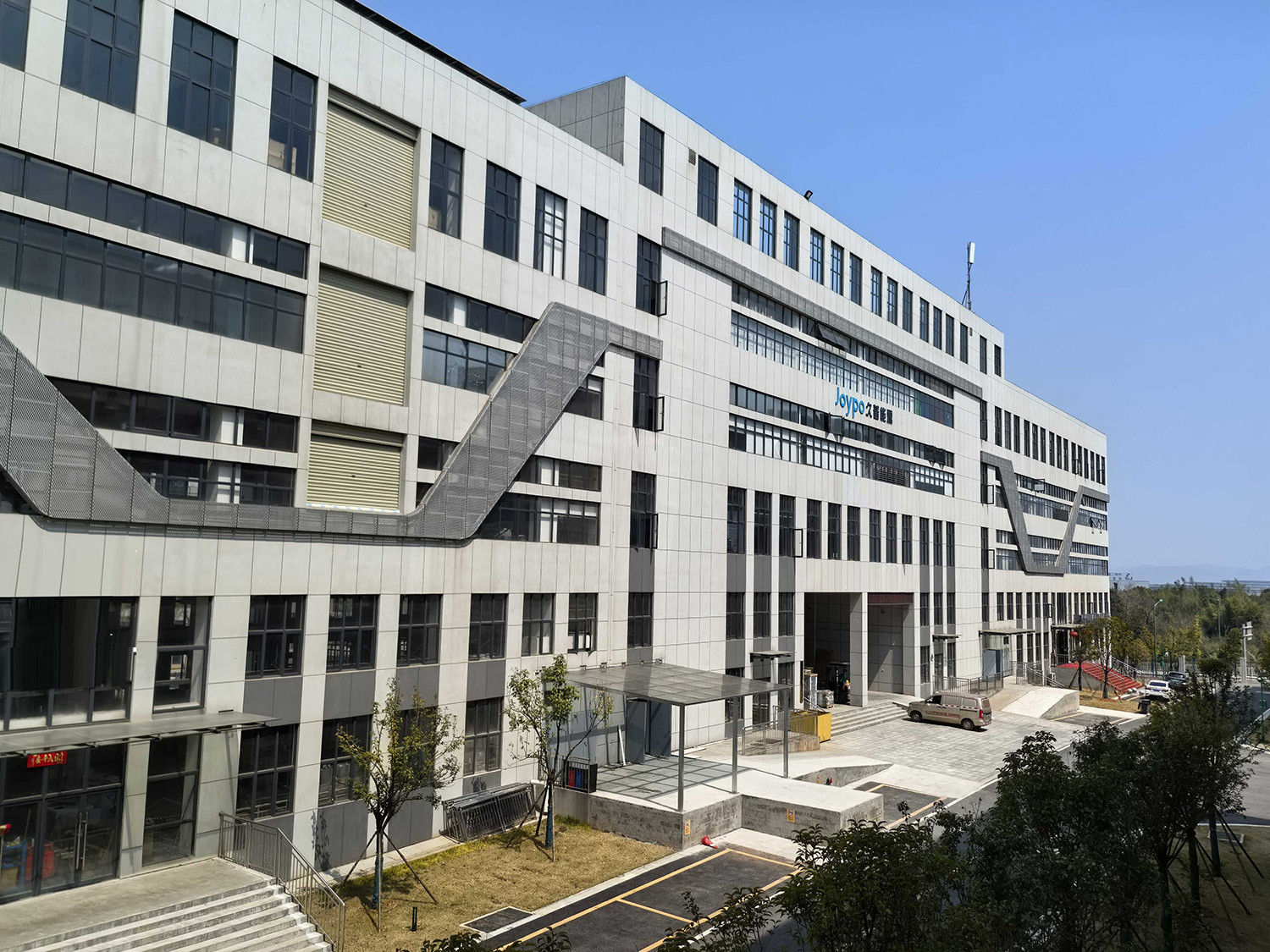 Hunan Joypo Energy Technology Co., Ltd.